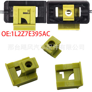 Juego de Abrazaderas para el Buje del Cable de Conexión de la Transmisión Ford 1L2Z7E395AC para Mustang, Taurus, Mountaineer - Product Image 1