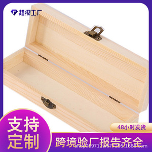 Estuche para lápices de madera maciza de 21 cm x 7 cm x 4 cm con cierre metálico para uso escolar y de oficina - Product Image 5