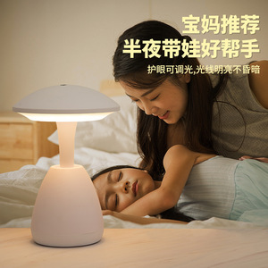 Tùy chỉnh LED máy tính để bàn nightlight sáng tạo ABS cơ thể nấm thiết kế cho trường trung học ký túc xá phòng ngủ cạnh giường ngủ trang trí nội thất môi trường xung quanh ánh sáng - Product Image 4