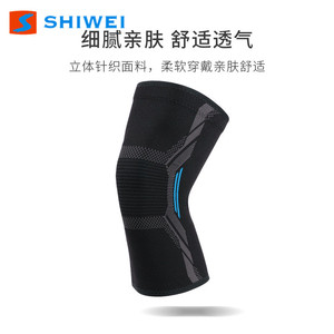 Shiwei Knitted Knee <b>Support</b> Warm Protection For Basketball Running Unisex - Product Image 4