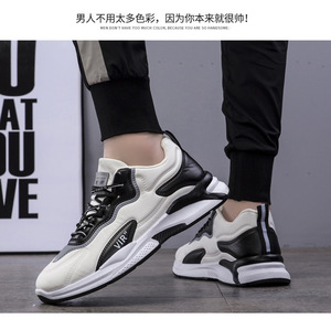 Sneakers da Uomo alla Moda con Tomaia in Microfibra e Lacci, <span class=keywords><strong>Scarpe</strong></span> <span class=keywords><strong>per</strong></span> Camminata, Jogging e Palestra - Product Image 4