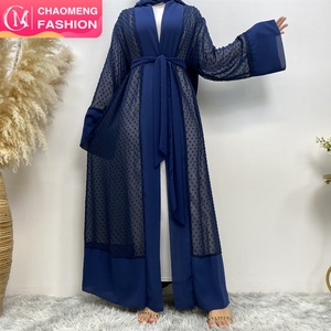1937+6435# Simple Transparent Dots Chiffon Solid Border Elegant Summer Open Muslim Abaya <b>White</b> Inner Dress Eid - Product Image 1