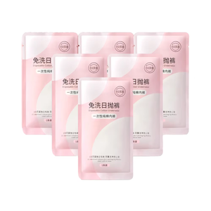 سراويل قطنية محمولة يمكن التخلص منها ملابس داخلية نسائية معبأة بشكل فردي للسفر - Product Image 1