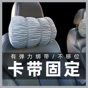 Car <b>Neck</b> <b>Pillow</b> Gray Velvet Soft Lumbar Support Seat Cushion With Elastic Strap Fixed For Car Interior - Product Image 1