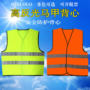 Gilet de sécurité innovant en polyester à double bande réfléchissante, haute visibilité, pour travaux de construction et utilisation routière - Product Image 5
