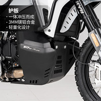 Plaque de protection pour CF 1000MTX, poignée d'embrayage à deux doigts, kit complet de modification pour moto Snow Wolf