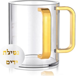 Udaica Simple Or Couleur Acrylique Était Tasse Double Poignées Lavage À La Main Kohanim Rituel Juif Clair Negel Vasser Présentoir - Product Image 2