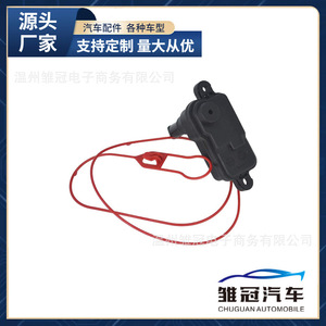 Fuel Cap <b>Lock</b> Motor 4L0862153D For Audi A6 Metal Part <b>Number</b> 4L0862153D - Product Image 5