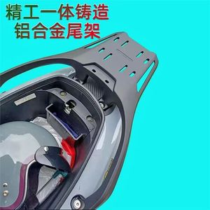 Portapacchi Posteriore Rinforzato per <span class=keywords><strong>SYM</strong></span> <span class=keywords><strong>Joymax</strong></span> Z300: Portabagagli in Alluminio Monoblocco e Supporto per Bauletto - Product Image 4