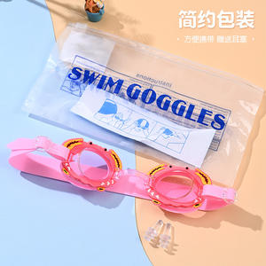 Gafas de natación para niños Qilang, lentes de PC antivaho para niños de 3 años en adelante - Product Image 2