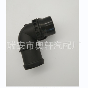 Conector de Manguera de Refrigerante para Automóvil 5Q0121619A para Volkswagen, Audi, Skoda, Seat - Product Image 1