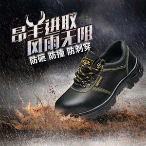 <span class=keywords><strong>Chaussures</strong></span> <span class=keywords><strong>de</strong></span> <span class=keywords><strong>sécurité</strong></span> anti-perforation pour hommes, dessus en cuir <span class=keywords><strong>de</strong></span> vache, semelle extérieure en PU, semelle intérieure en acier, <span class=keywords><strong>chaussures</strong></span> <span class=keywords><strong>de</strong></span> <span class=keywords><strong>sécurité</strong></span> pour hommes - Product Image 4