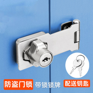Furniture <b>Lock</b> Zinc Alloy With Key <b>Cabinet</b> Door <b>Lock</b> Durable Minimalist Design - Product Image 1