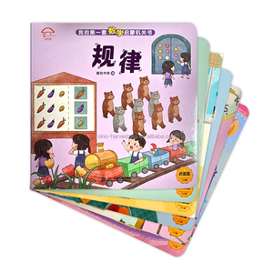 <span class=keywords><strong>Libro</strong></span> Infantil <span class=keywords><strong>de</strong></span> Tapa Dura con Solapas para Levantar, Apto para Niños <span class=keywords><strong>de</strong></span> 2 a 6 Años, Educativo y Divertido para el Aprendizaje Temprano - Product Image 1
