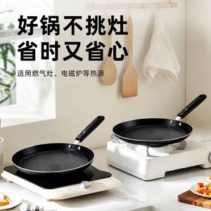 Non Stick Frying Pan Aluminum Alloy 6 8 10 Inch Thickened Breakfast Steak Pan - Product Image 5