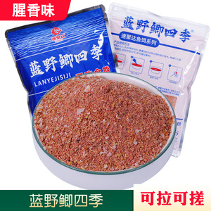 Cebo granular Sujuda Blue Wild Carp de 300g para pesca de carpa en agua dulce - Product Image 3