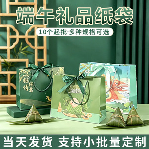 Sac cadeau du festival Duanwu avec motif de bateau-dragon, poignée en ruban, papier blanc, impression offset, sac cadeau artisanal fait main - Product Image 3