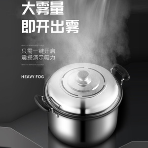 Stainless Steel Smoke Pot 1.0-2.5L Electric <b>Humidifier</b> For Commercial Use - Product Image 4