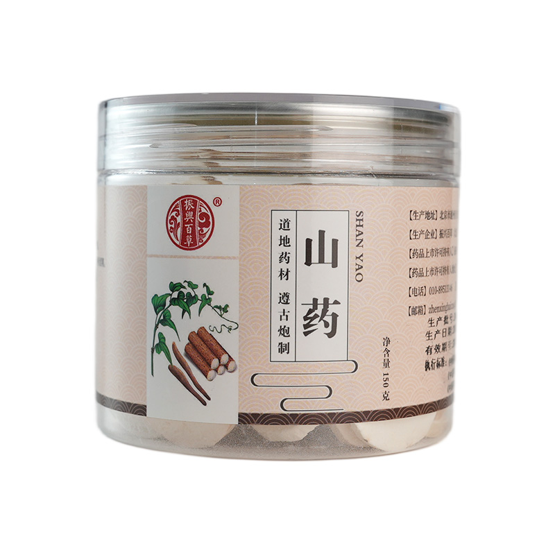 New Arrival Shan Yao Wholesale Chinese Yam High Quality Chinese Herbal Yam