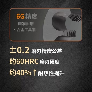 CNC aksesoris mesin Hrc60 metrik ikan menyala gigi mati M1-M200 Set disesuaikan benang gigi halus manual mati keran - Product Image 3