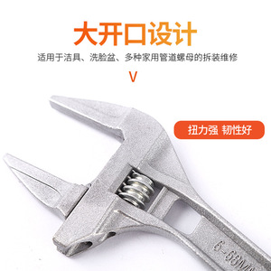 Clé à tuyau Fang Ziyuan 6-68 mm à mâchoires réglables dentelées chromées pour la réparation de la plomberie - Product Image 1