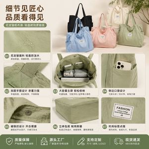 Sac fourre-tout en toile nylon froissée personnalisé Jia Hong, grande capacité, avec impression de logo, sac de rangement pour les courses - Product Image 4