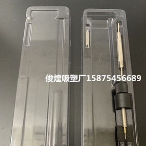 Boîte d'emballage blister pour bracelet de montre 20,3 cm x 5,5 cm x 1,5 cm, boîte de protection rectangulaire générale avec couvercle - Product Image 4