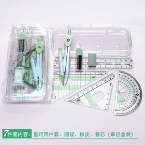 7pcs Combination Ruler Sets Triangle Protractor Student Rulers Stationery Learning Math Drawing <strong>Drafting</strong> Tool School <strong>Supplies</strong> - Product Image 3
