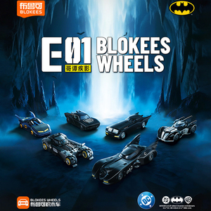Bloques de Construcción Blokees <span class=keywords><strong>DC</strong></span> Hero Series 1: Batmóvil, Sombra del Murciélago, Gotham Speed, Coche de Juguete, Modelos para Armar, Caja Sorpresa - Product Image 2