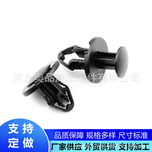 ตัวหนีบแผ่นป้องกันเครื่องยนต์ aopin สำหรับเทสลารุ่น3 Y 112803400B วัสดุ PP - Product Image 5
