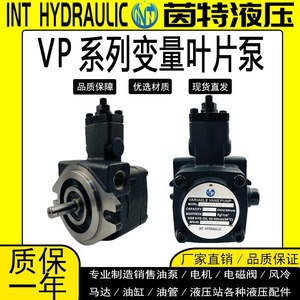 ปั๊มวาล์วแปรผันแบบอินเตอร์แวริเบิล VP-40-40 250 บาร์ ปั๊มน้ำมันไฮดรอลิก ขับเคลื่อนด้วยไฟฟ้า แบบขั้นตอนเดียว - Product Image 5