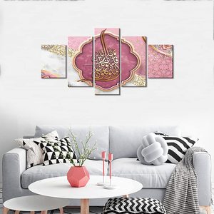 5 Pezzi di Stampa HD con Lettere del Corano Dorate su Sfondo Rosa, Quadri Musulmani, Dipinti Islamici di Allah, Calligrafia - Product Image 4
