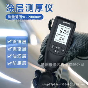 Medidor de Espesor de Revestimiento Hw400 0-2000um, Medición de Pintura Automotriz, Pantalla Digital, Reconocimiento Automático de Materiales - Product Image 4