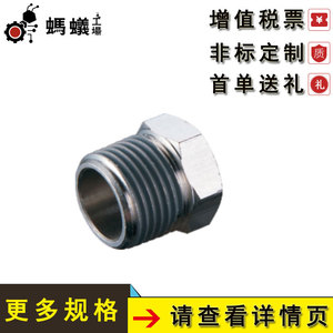 ข้อต่อลดขนาดเกลียวโลหะ HSEFG ยี่ห้อ Ant Factory ขายตรงจากโรงงาน - Product Image 4