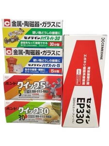 CEMEDINE todas las series SUPER X 8008/dxl 3000/575F/EP330/EP001K/CA-186 AB/Y-358/EP138/1565/5525/X8008/XA-381/201F/EP007/Y358/CA193 - Product Image 6