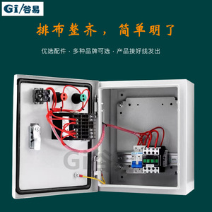 Caja de Control de Temperatura Digital Inteligente Monofásica y Bifásica 220V/380V, Controlador de Temperatura Trifásico, Interruptores TDS - Product Image 2