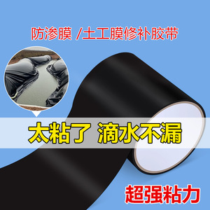 10 cm x 1,25 m - Product Image 5