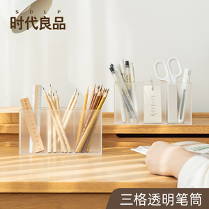 Three Compartment Transparent Pen Holder Plastic Desk Storage Box For Office Student Stationery Organization - Product Image 3