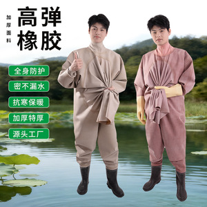 ชุดตกปลาแบบเต็มตัวยี่ห้อ Yilong Yang Family Generals ทำจากยางหนา กันน้ำ ป้องกันความหนาวเย็น และให้ความอบอุ่น - Product Image 1
