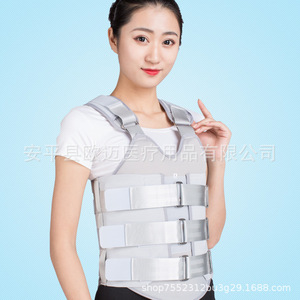 Attelle thoracolombaire Aomi, Fixateur de fracture par compression thoracolombaire, Colonne de soutien vertébral, Cadre de soutien pour la rééducation - Product Image 2
