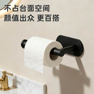 Portarrollos de papel higiénico simple de color negro para montar en la pared, forma ovalada, no requiere perforación, diseño engrosado - Product Image 3