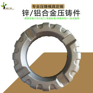 Aluminum Alloy Die Casting Parts Dz 011 High Accuracy <b>Sandblasting</b> Surface Treatment Casting <b>Machinery</b> Components - Product Image 4