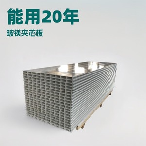 แผ่นผนังกันไฟแมกนีเซียมออกไซด์กลวงสำหรับงานอุตสาหกรรม - Product Image 4