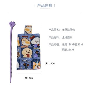 Bolsa de Almacenamiento para Excrementos de Mascotas, Dispensador Portátil de Bolsas para Desechos de Perros, de Lona 100% Algodón, para Exteriores - Product Image 5