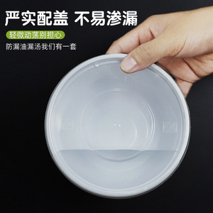 Round Disposable Plastic Bowl With Lid For Soup And Porridge Takeout Packaging 52mm Diameter - Product Image 3