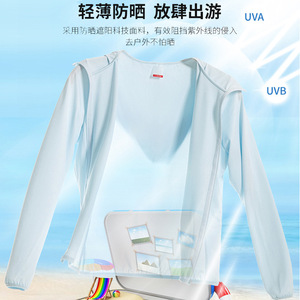 <b>Lightweight</b> Sun Protection <b>Jacket</b> Unisex UPF50 Solid Color Outdoor Windbreaker For <b>Running</b> Fitness Cycling Fishing - Product Image 1