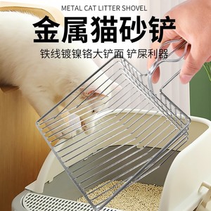 ที่ตักทรายแมวโลหะทรงสี่เหลี่ยม สีเงิน ทนทาน ใช้งานง่าย สำหรับแมว - Product Image 3