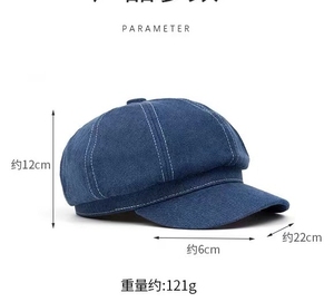 Nouvelle Casquette Gavroche Tendance Automne 2024 à 8 Panneaux, Chapeau Béret Grande Taille en Jean pour Femme, Idéal pour l'Extérieur et la Mode Féminine - Product Image 2