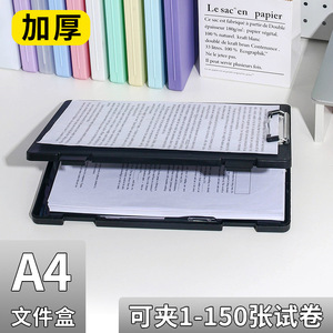Morandi Color A4 Document Box PP Plastic Storage <b>Organizer</b> Desktop <b>File</b> Holder Eco-Friendly Office Supply - Product Image 3
