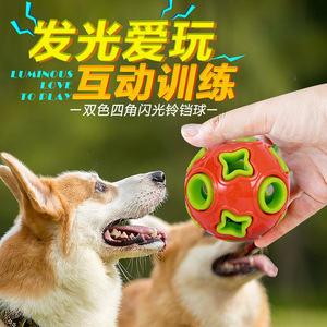 Jouet interactif pour chien, balle en TPR à motifs géométriques, jouet à mâcher anti-ennui pour chiot - Product Image 5